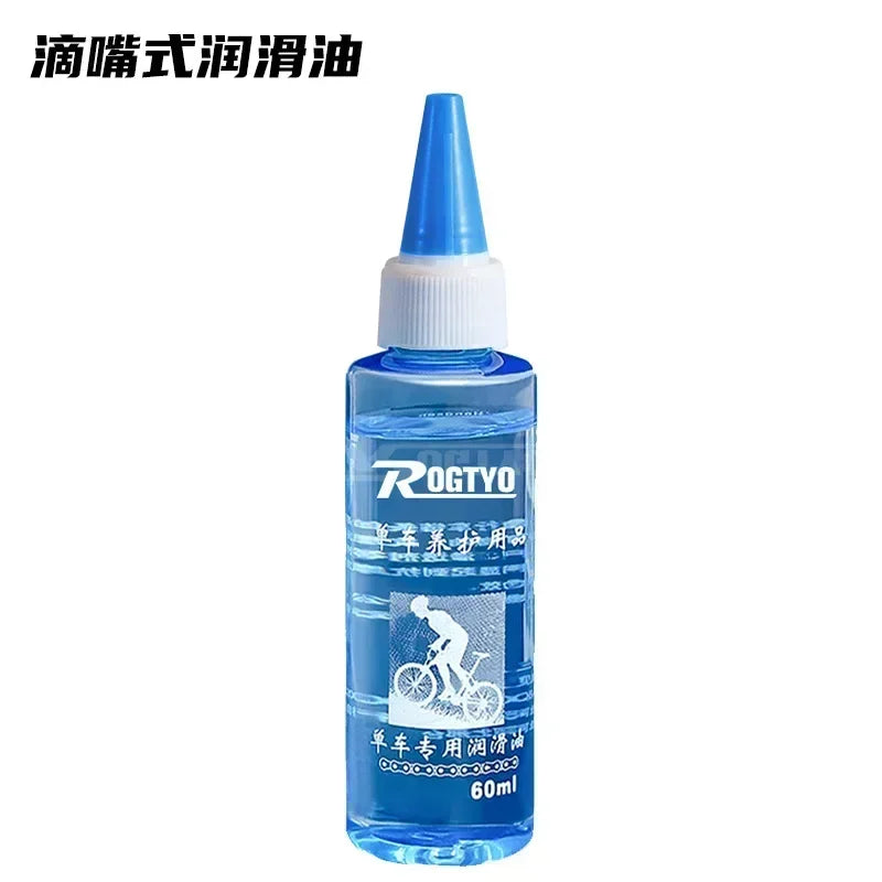 125ml Bicycle Special Lubricant MTB Road Bike Mountain Bike Dry * Lube Chain Oil for Fork Flywheel Chain Cycling Accessories