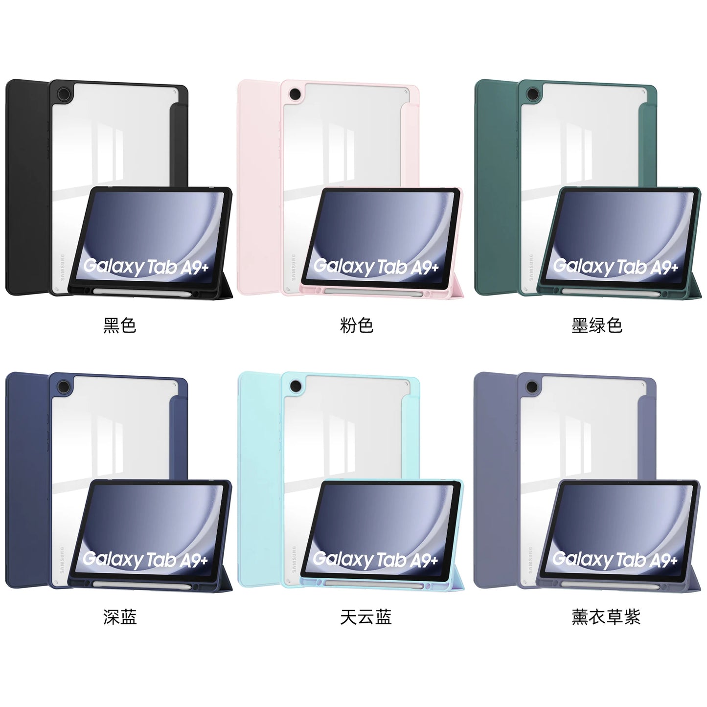 With Pencil Holder Case for Samsung Galaxy Tab A9+Plus 11 A8 10.5 A7 Lite 8.7 Tablet Cover Tab S9 Ultra 14.6 S8+12.4 S7 FE Cases