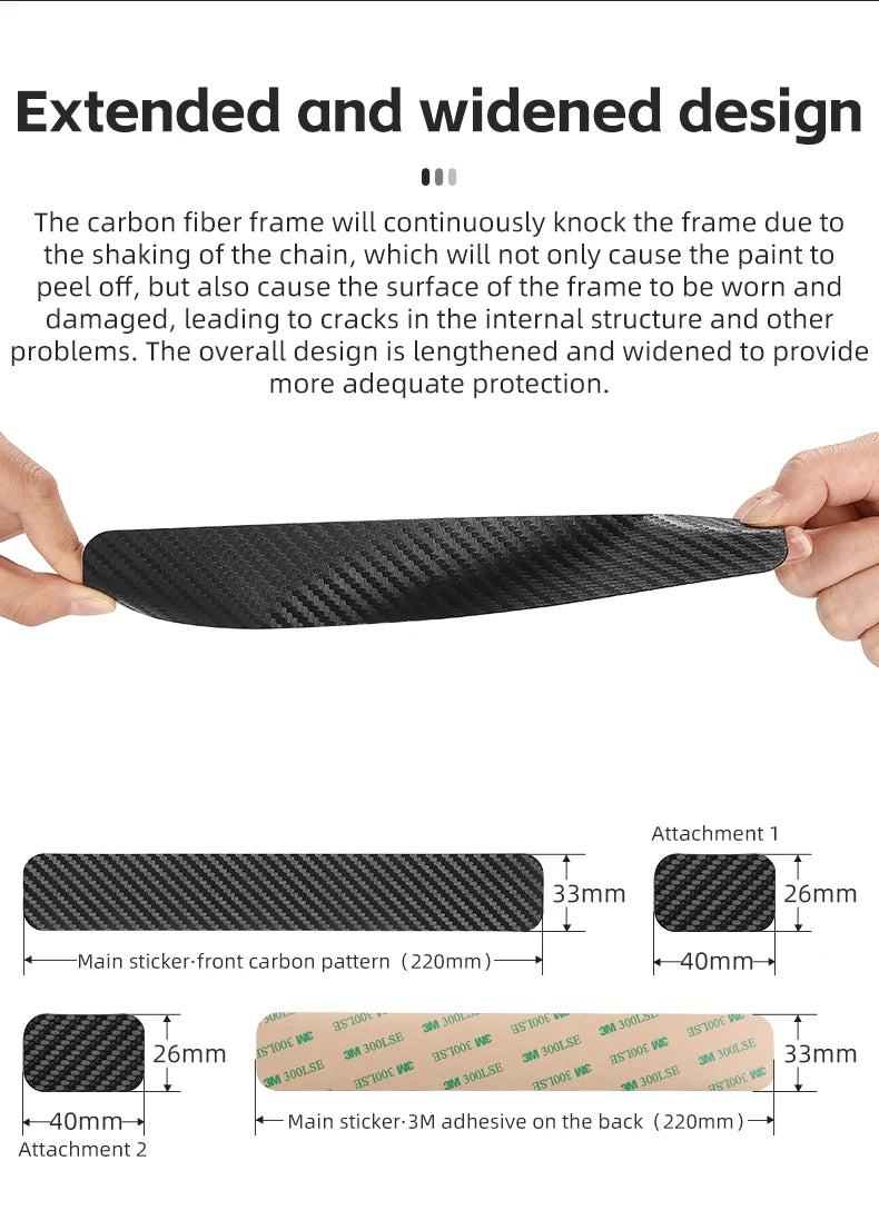 WEST BIKING Bicycle Chain Protection Sticker Mountain Bike Carbon Fiber Chain Sticker Folding Frame Anti-scratch Protective Film