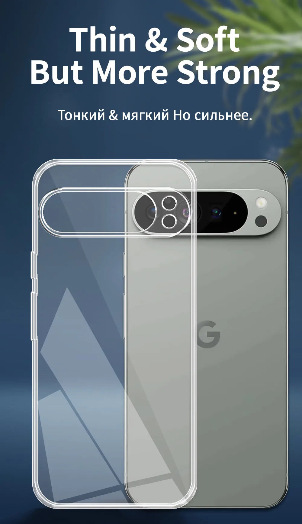 For Google Pixel 9 Pro XL GR83Y Case Clear Soft Silicone Phone Case For Google Pixel9 /Pixel 9Pro Shockproof Cover TPU New Coque