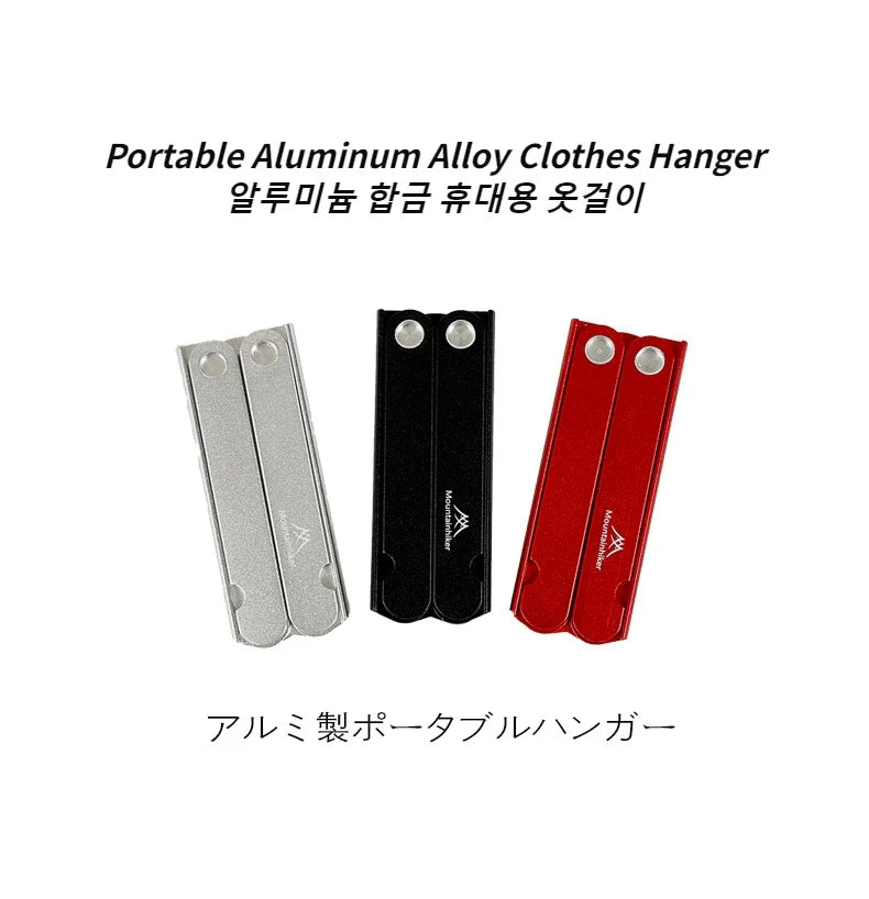 Mountainhiker Foldable Household Aluminum Clothes Hanger, Outdoor Camping Portable Clothes Hanger, Travel Metal Clothes Hanger