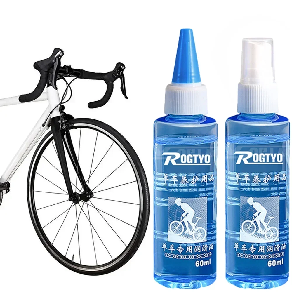 60ML Bicycle Special Lubricant Long Lasting Chain Dry Lube Chain Oil Bike Chain Oil Waxy Maintenance Oil Squirt MTB Road Bike
