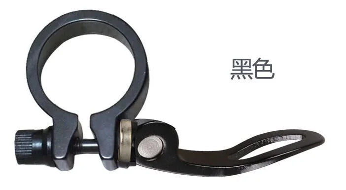 25.4/28.6/31.8/34.9mm Bicycle Seatposts Clamps Mountain Bike Seat Posts Clamp Clips Quick Release Aluminum Alloy Seat Tube Clamp